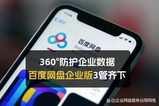 188体育比分直播网app下载截图0